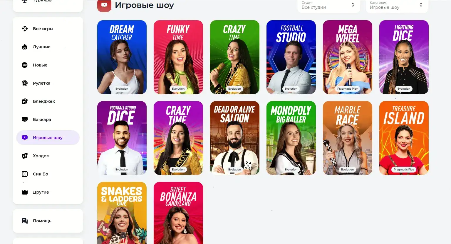 Бонусы и акции в казино Neon Club